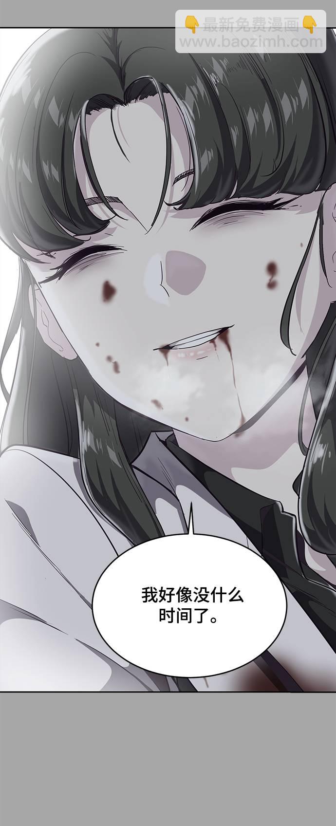 [第84话] 最后的冬天106