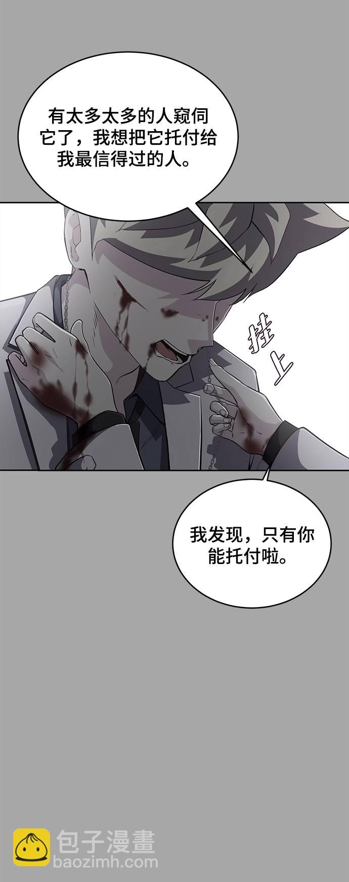 [第84话] 最后的冬天108