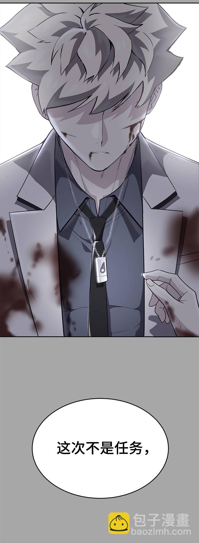 [第84话] 最后的冬天109