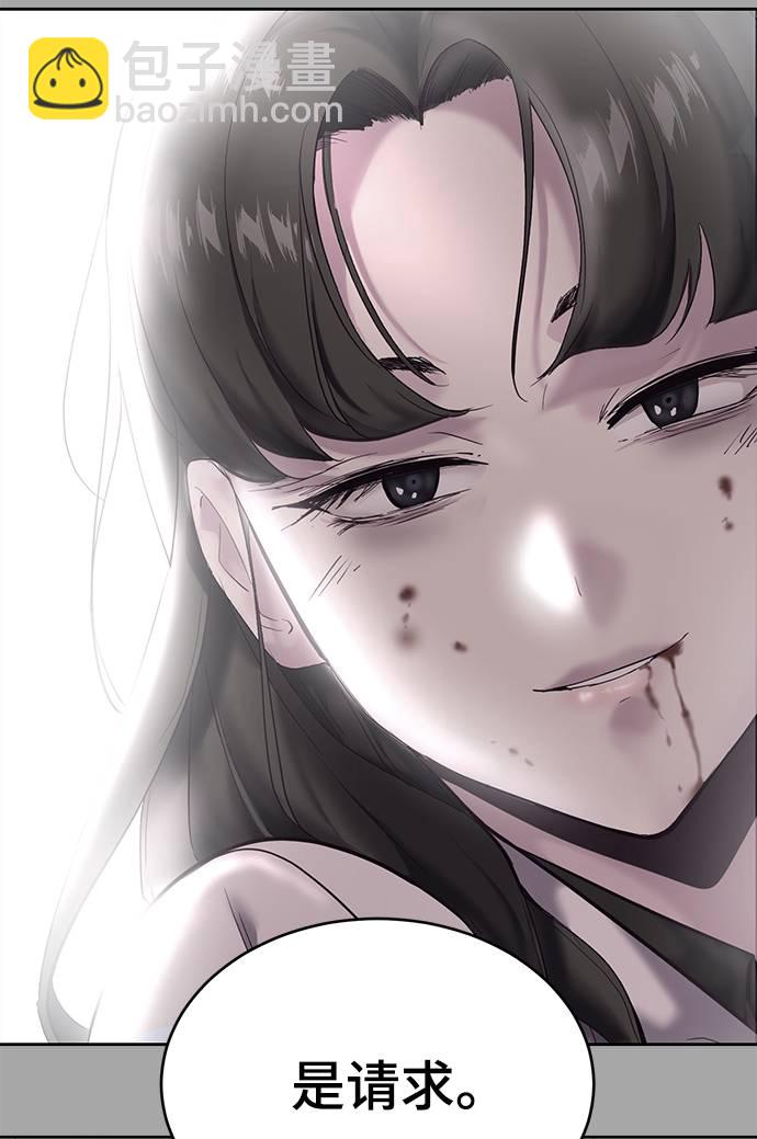 [第84话] 最后的冬天110