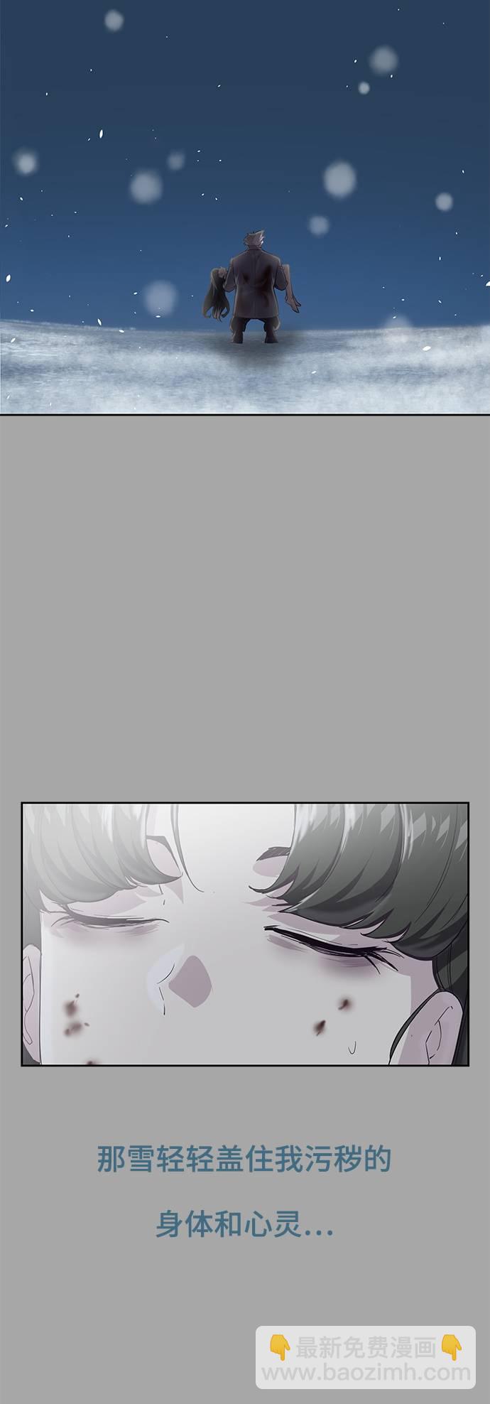 [第84话] 最后的冬天114