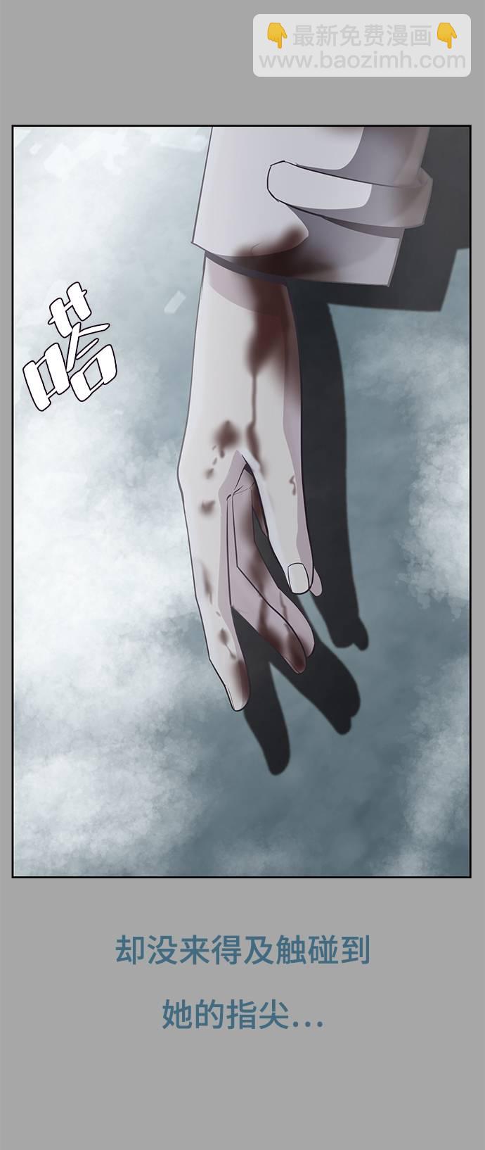 [第84话] 最后的冬天115
