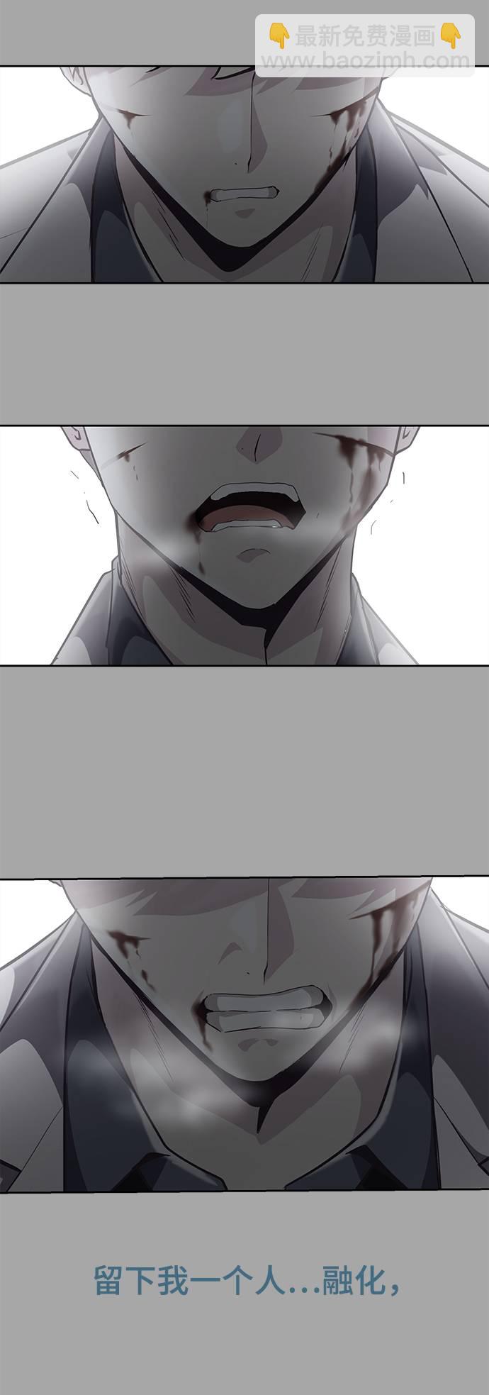 [第84话] 最后的冬天116