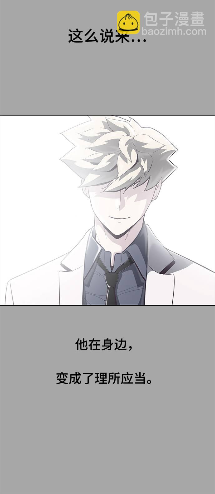 [第84话] 最后的冬天14