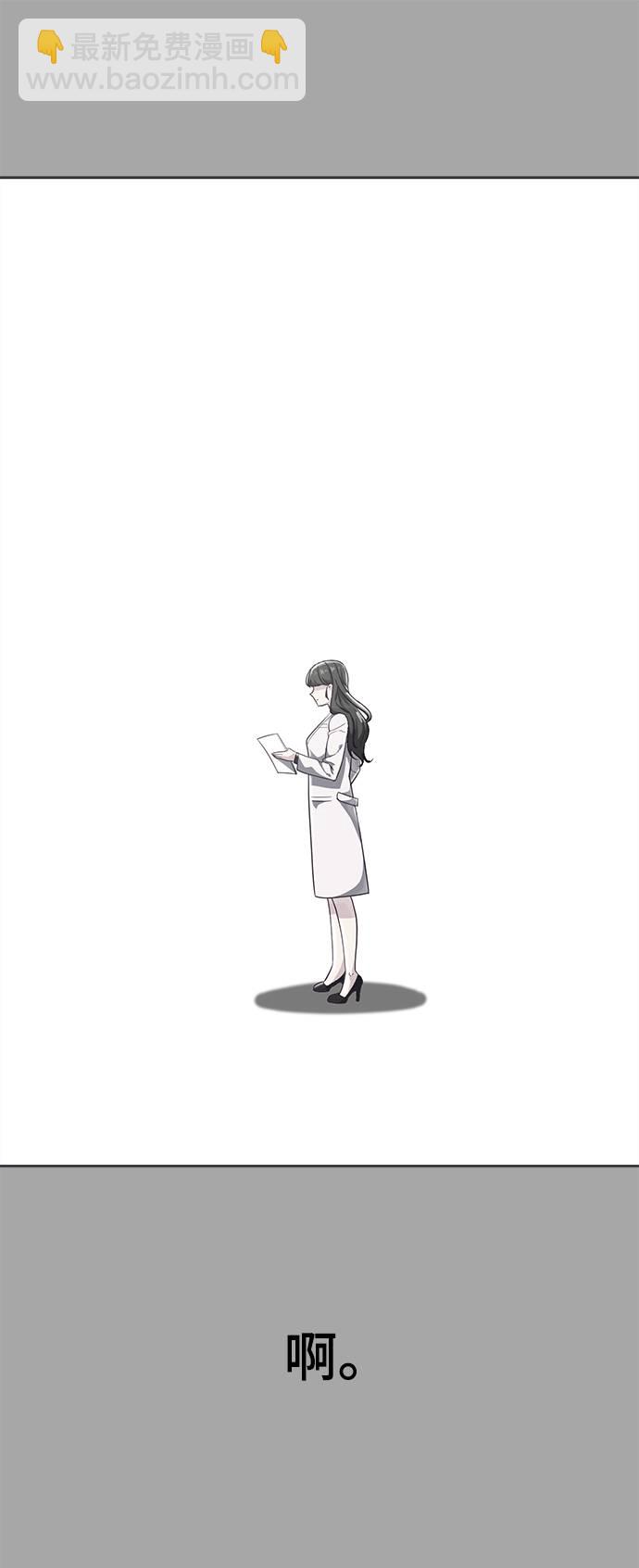 [第84话] 最后的冬天15