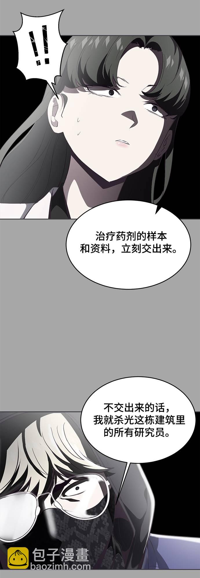 [第84话] 最后的冬天19