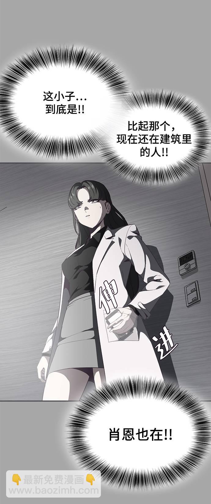 [第84话] 最后的冬天20