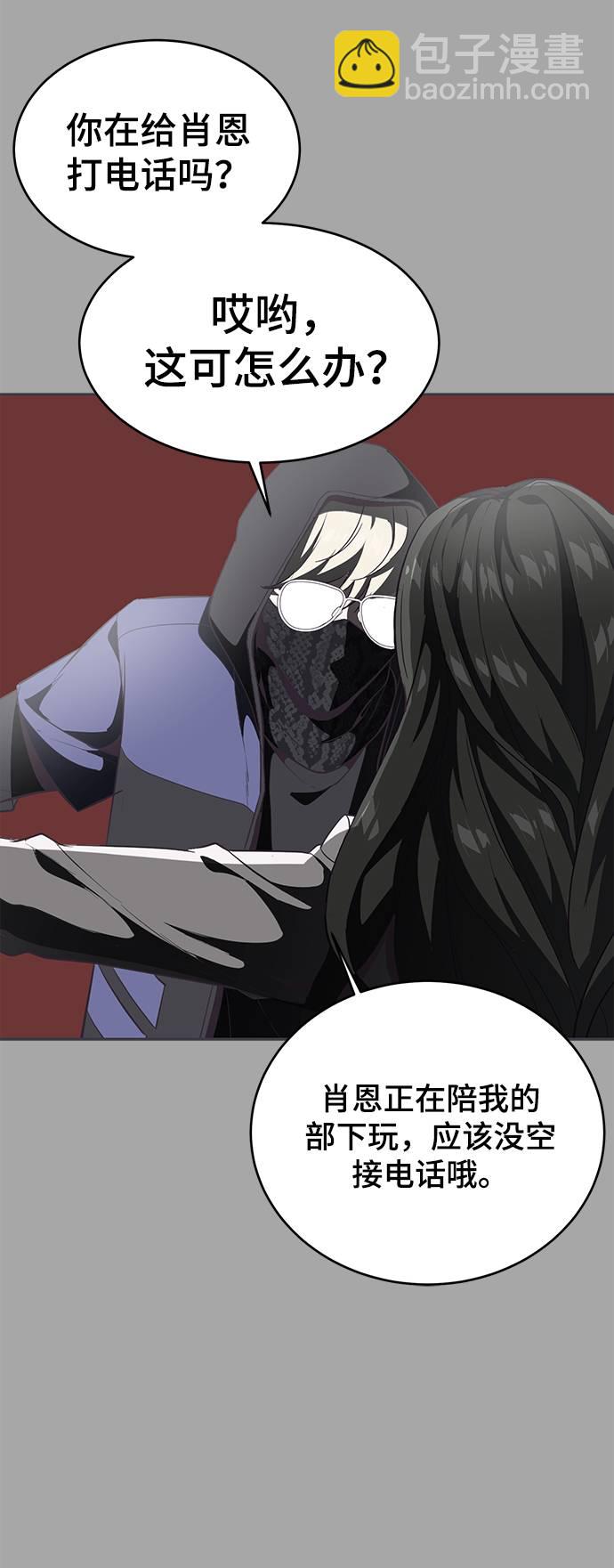[第84话] 最后的冬天22