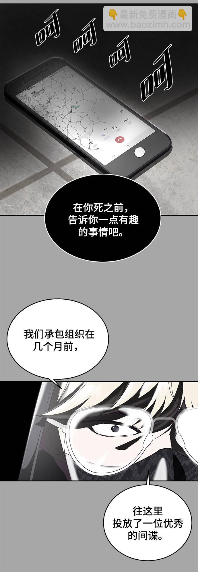 [第84话] 最后的冬天26