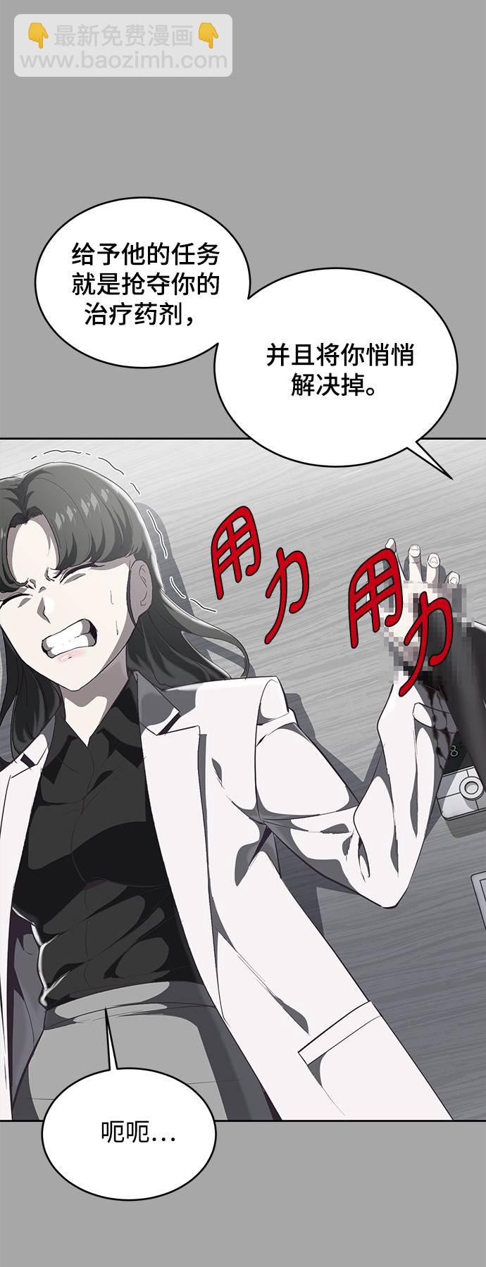 [第84话] 最后的冬天27