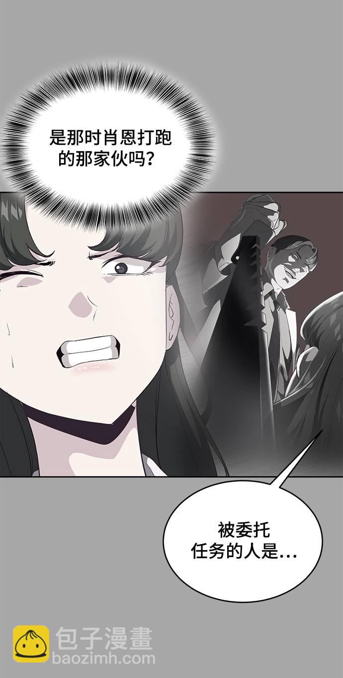 [第84话] 最后的冬天28