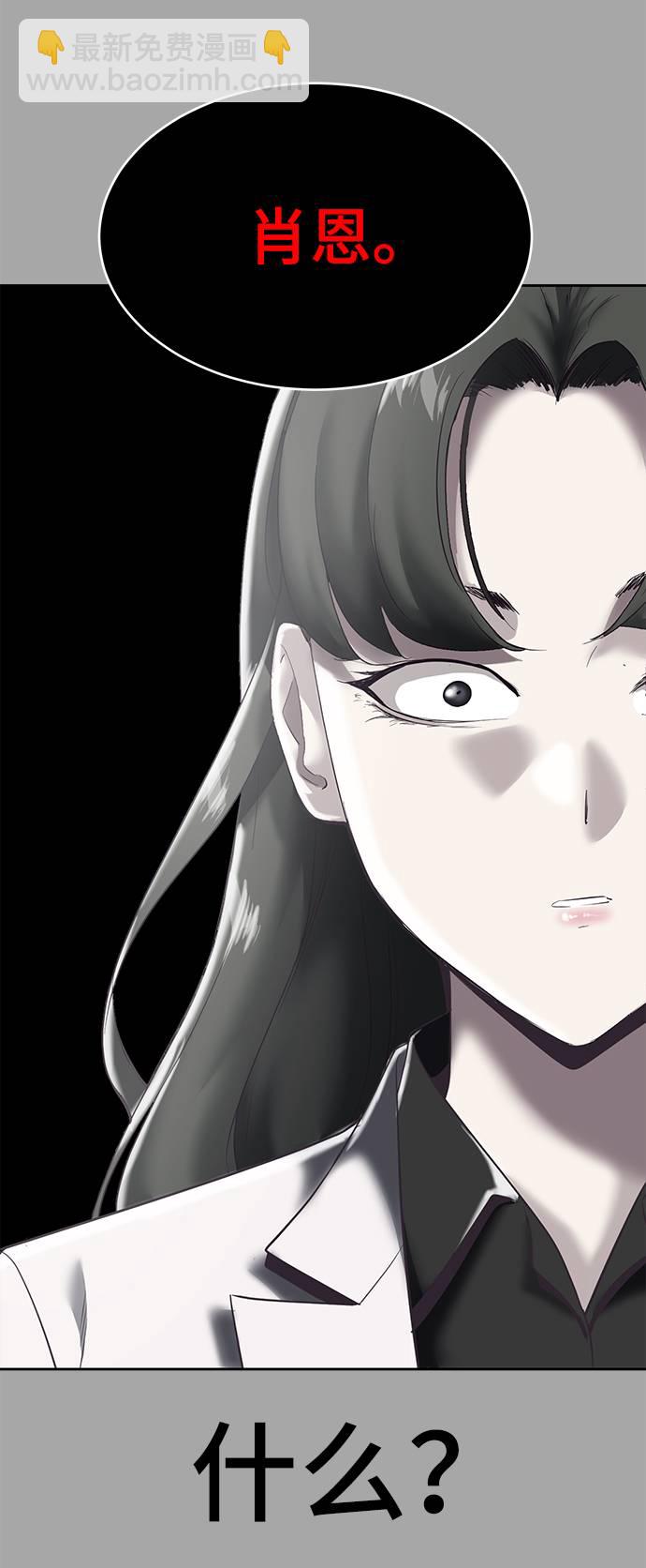 [第84话] 最后的冬天29
