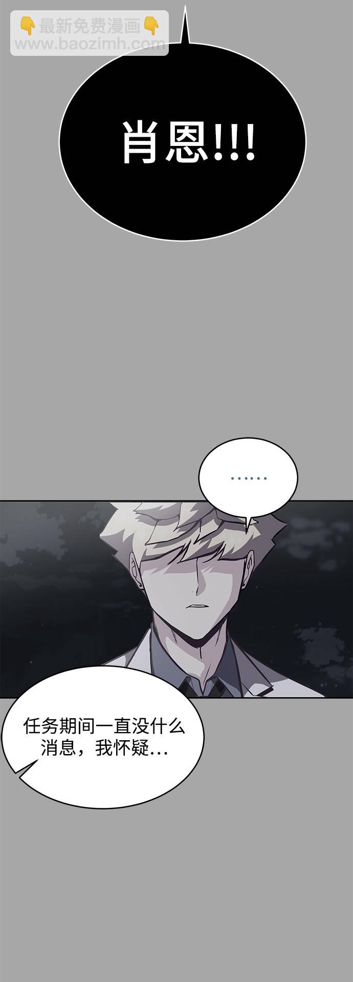 [第84话] 最后的冬天3