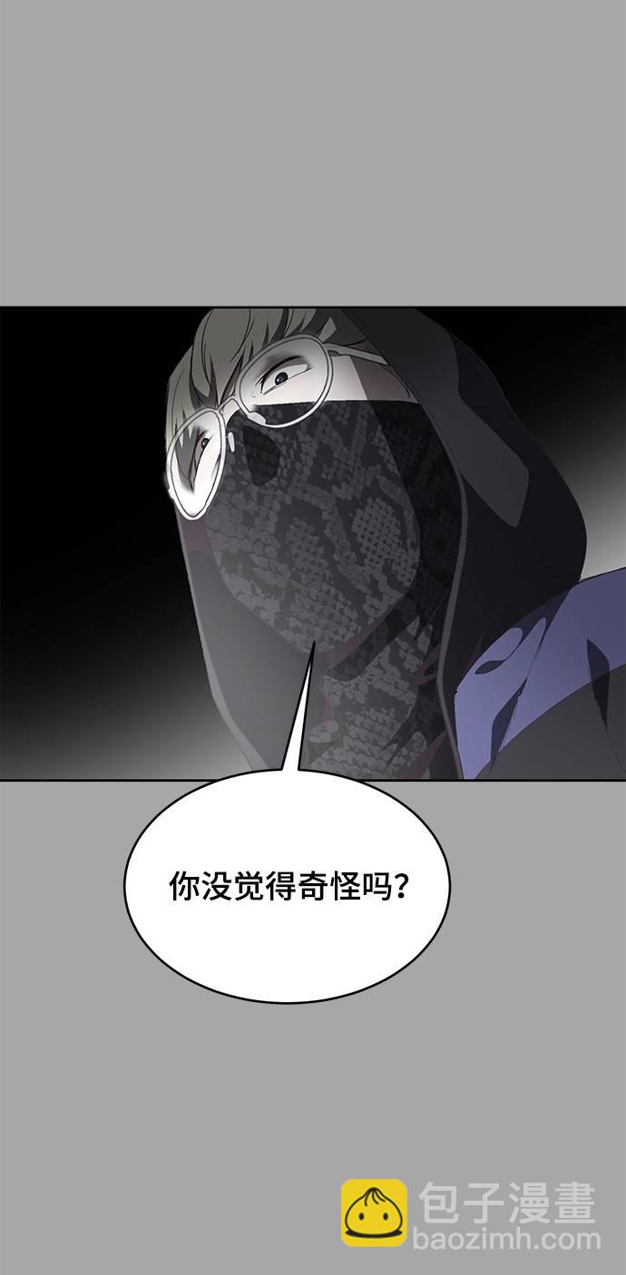 [第84话] 最后的冬天30
