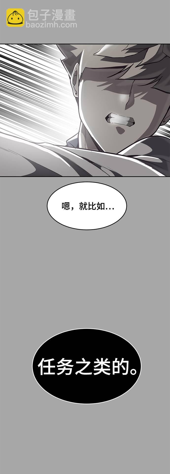 [第84话] 最后的冬天33