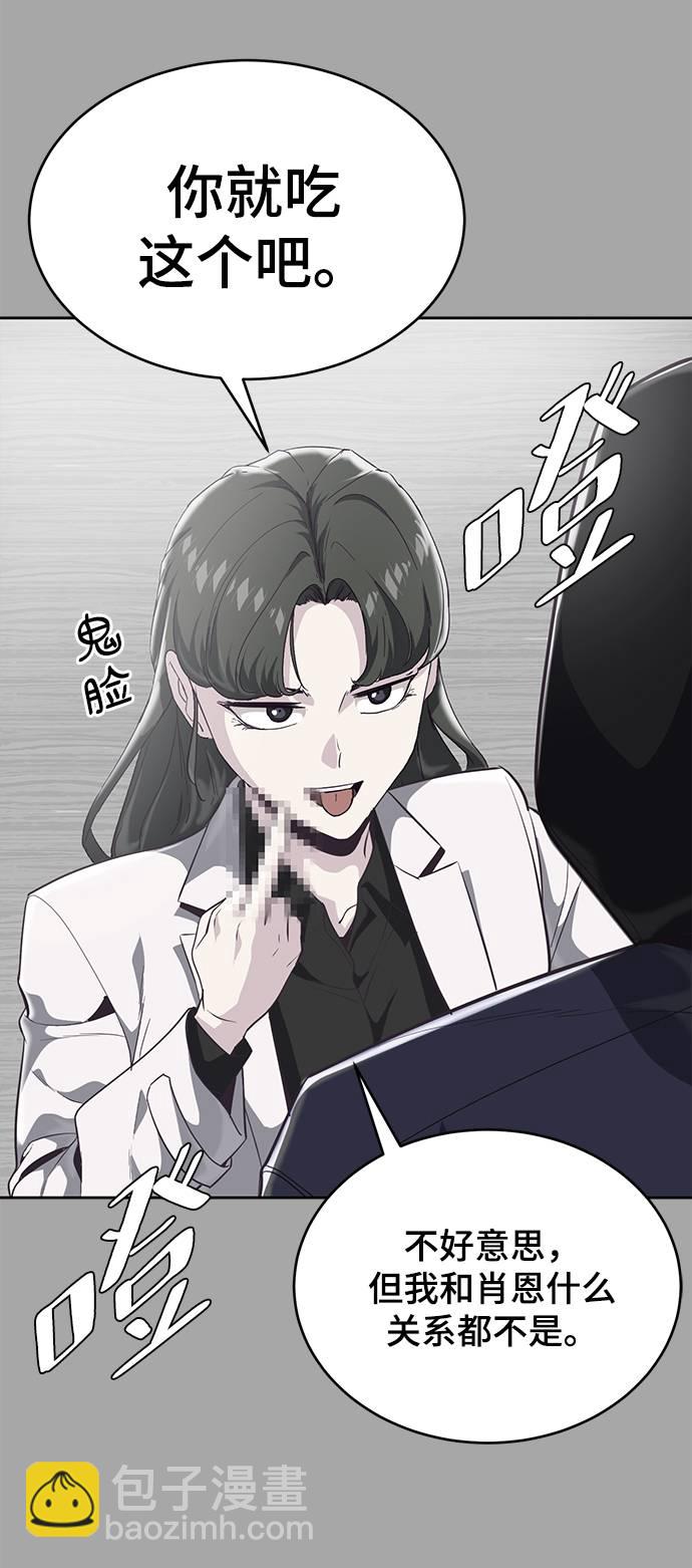 [第84话] 最后的冬天36