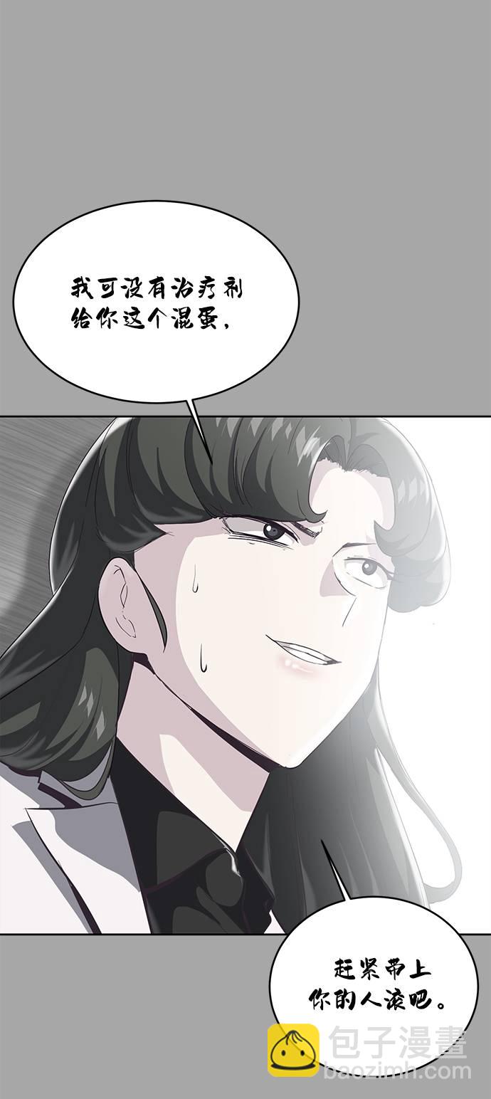 [第84话] 最后的冬天37