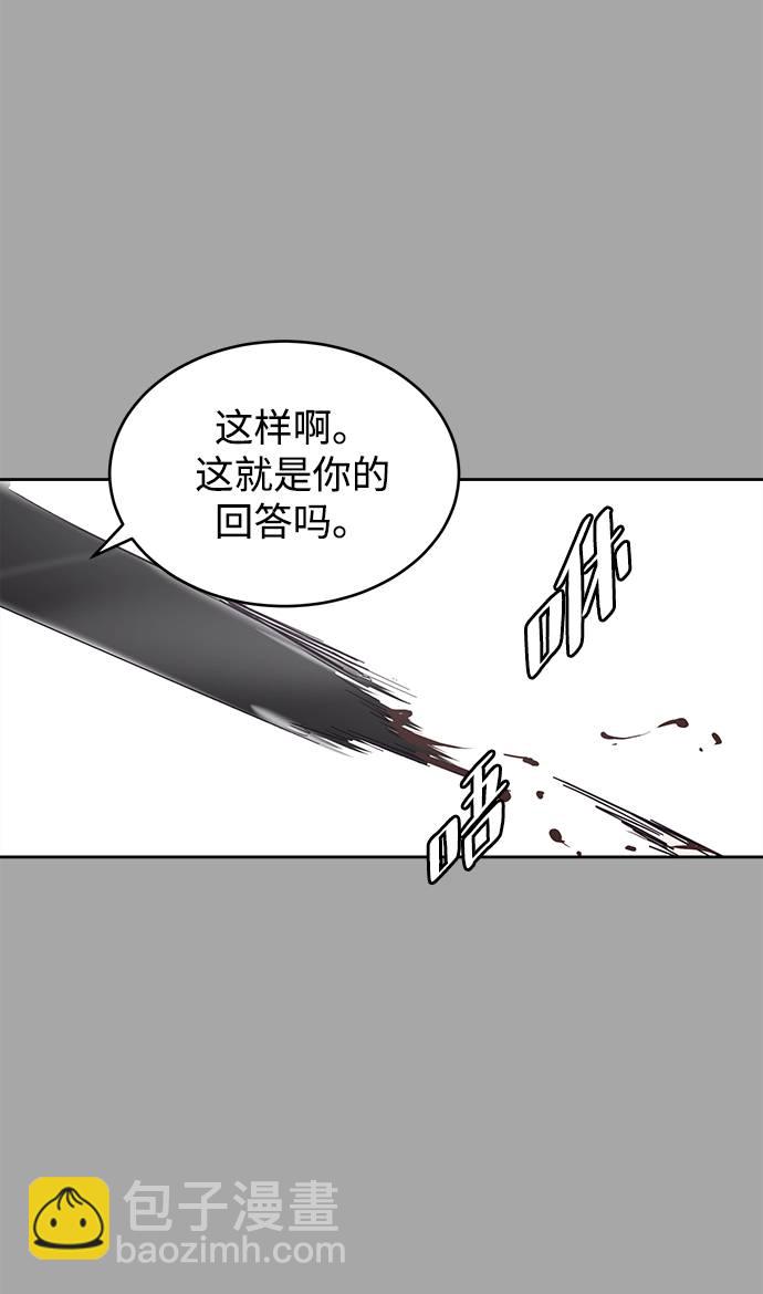 [第84话] 最后的冬天38