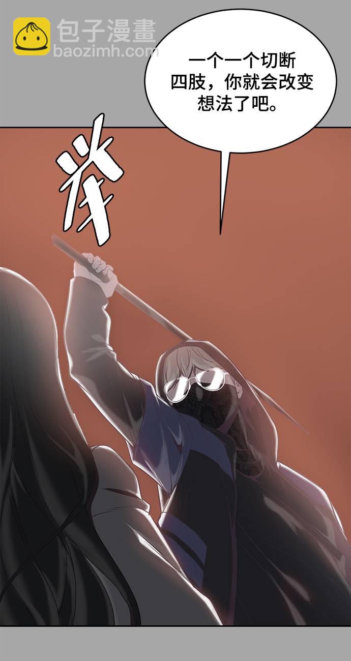 [第84话] 最后的冬天39