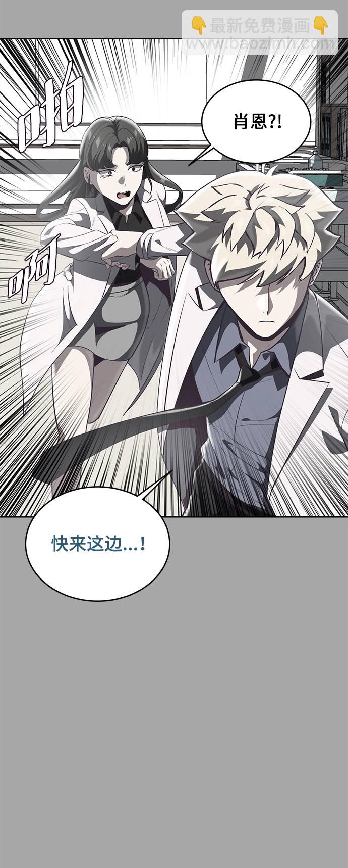 [第84话] 最后的冬天43