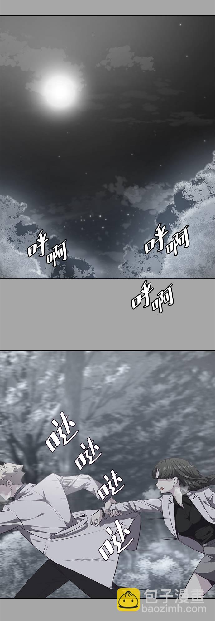 [第84话] 最后的冬天44