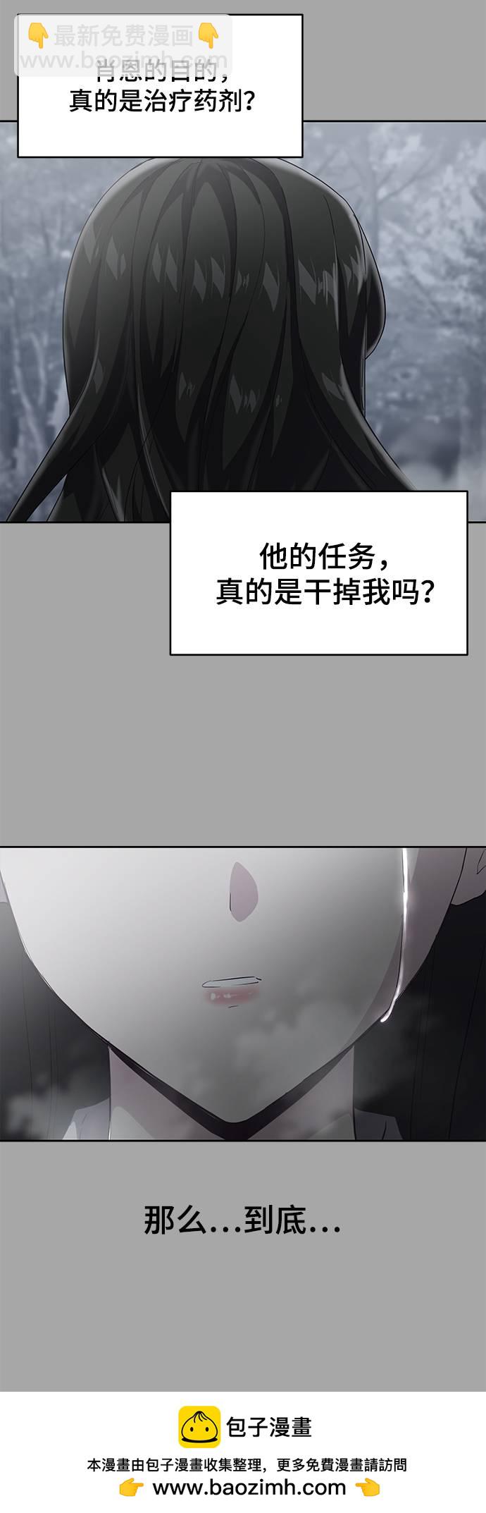 [第84话] 最后的冬天49
