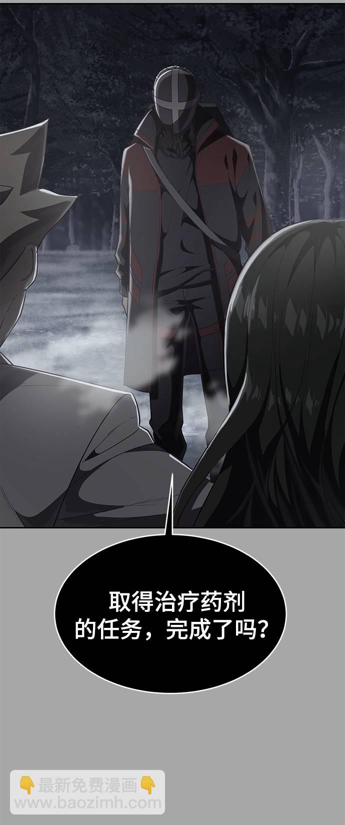 [第84话] 最后的冬天57