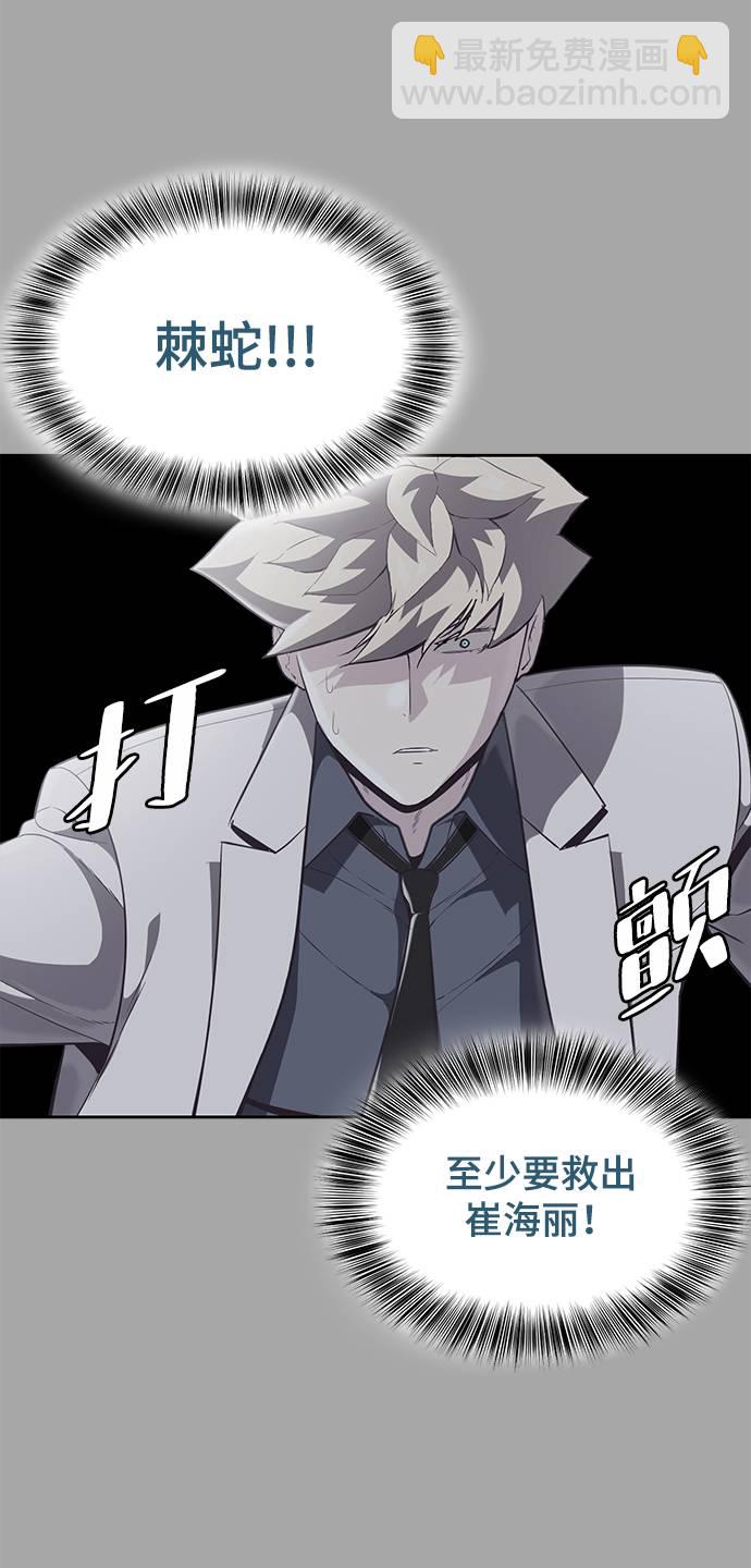 [第84话] 最后的冬天58