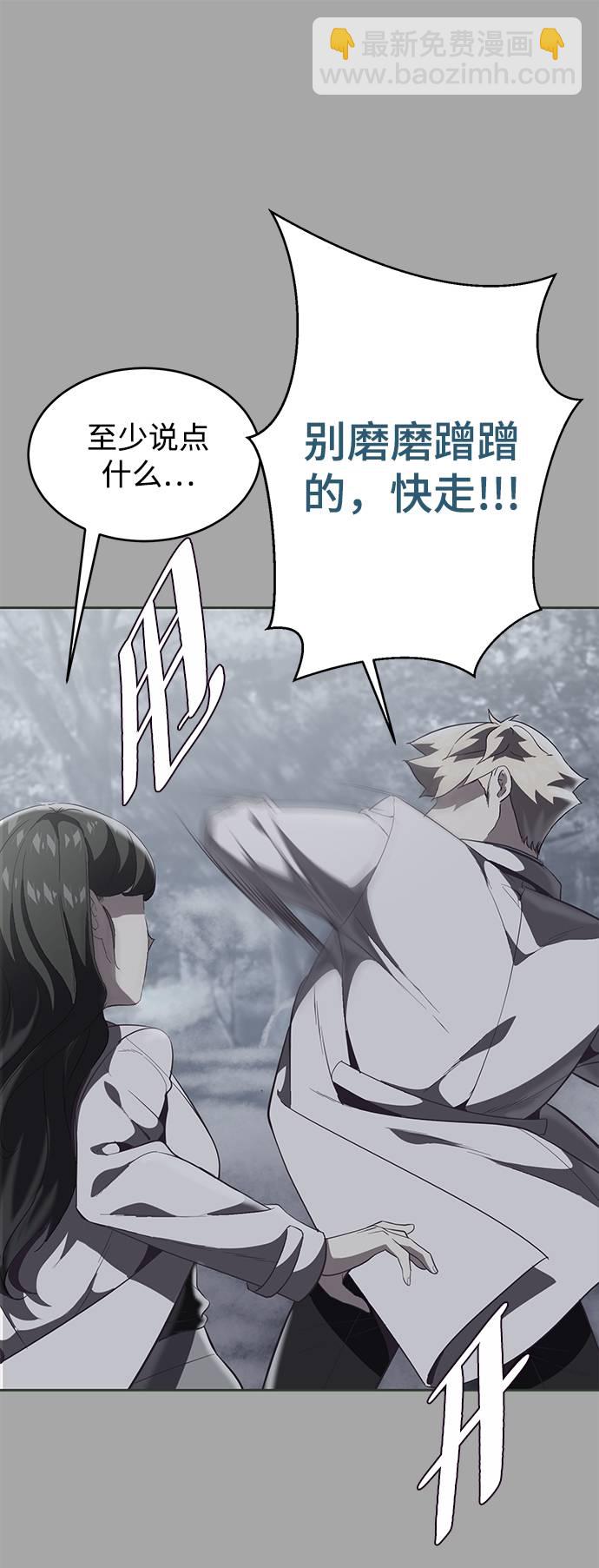 [第84话] 最后的冬天60