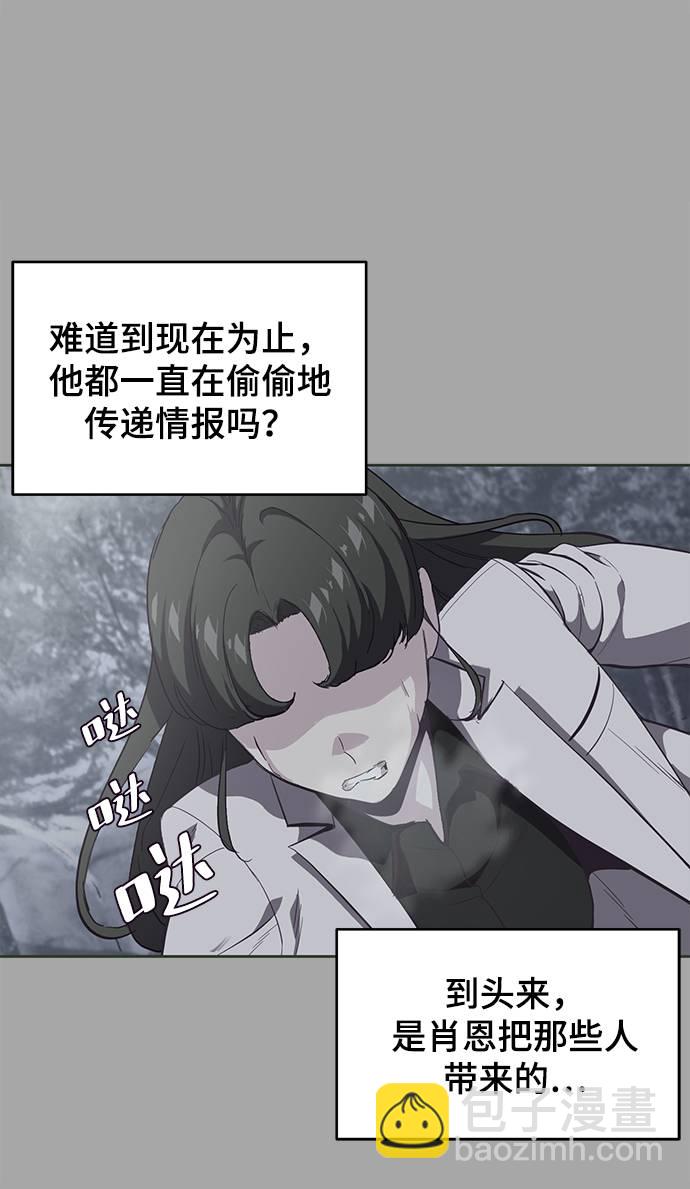 [第84话] 最后的冬天67