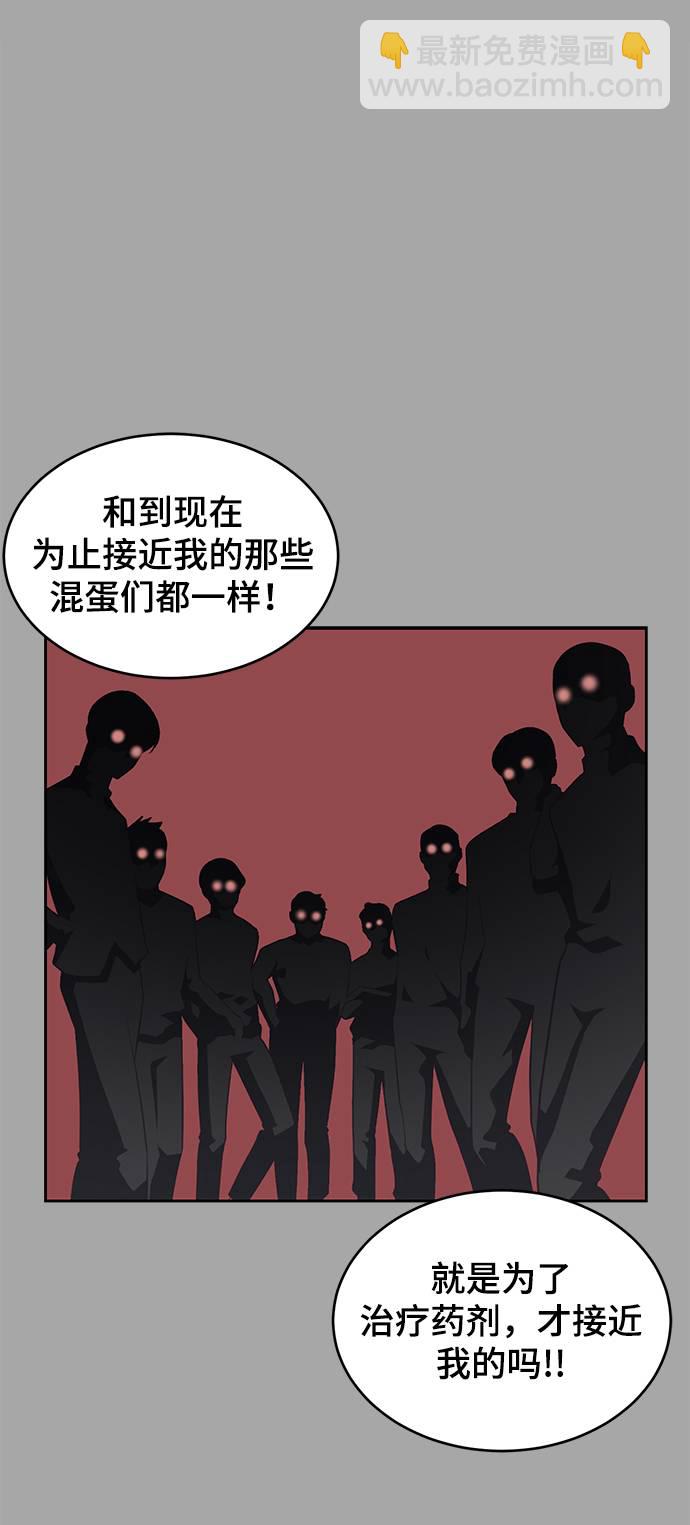 [第84话] 最后的冬天68