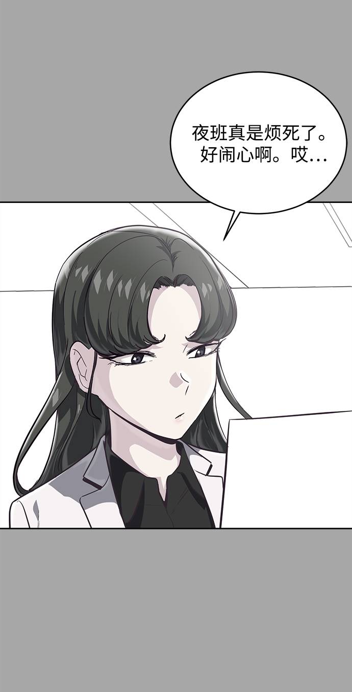 [第84话] 最后的冬天7