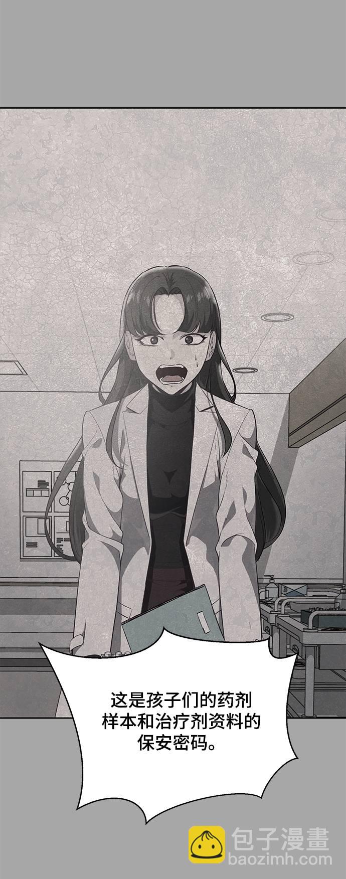[第84话] 最后的冬天70