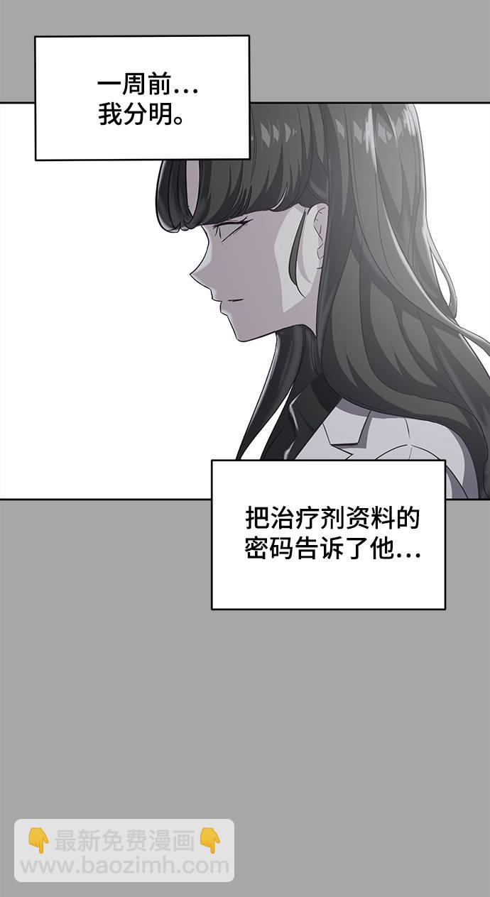 [第84话] 最后的冬天71
