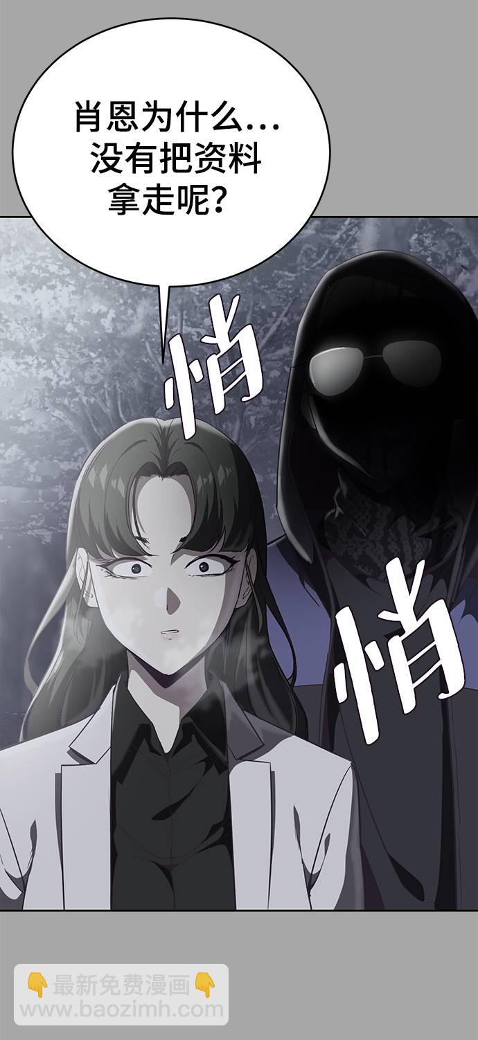 [第84话] 最后的冬天72