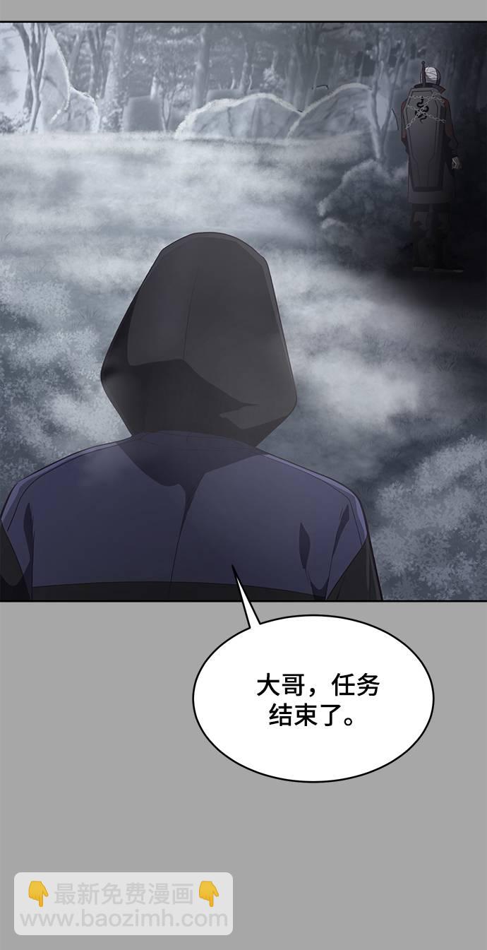 [第84话] 最后的冬天77