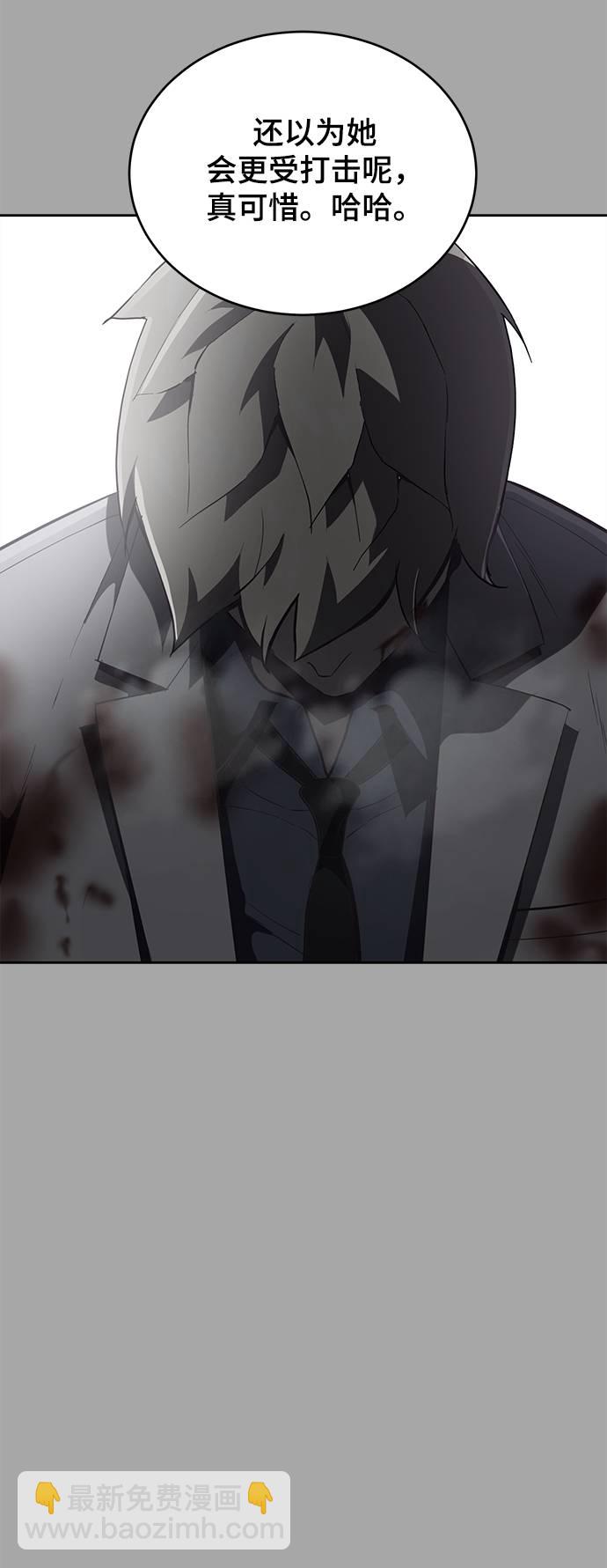 [第84话] 最后的冬天79