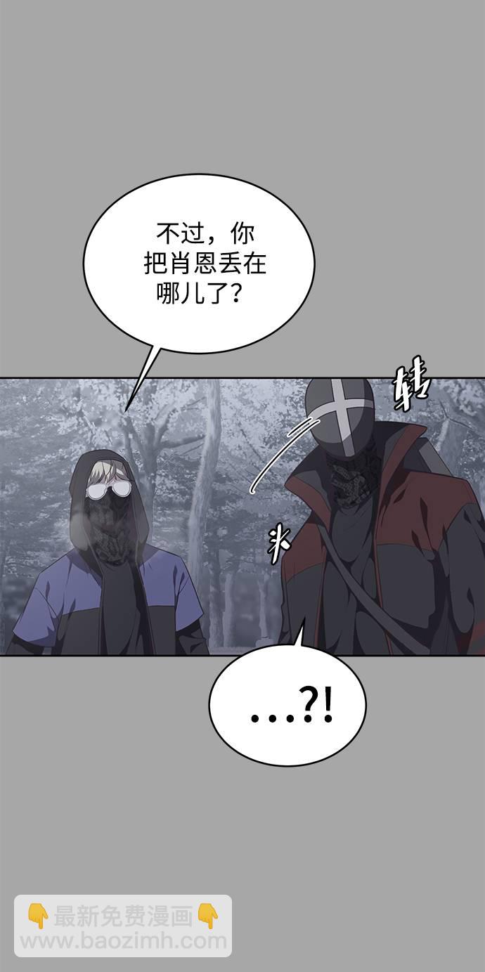 [第84话] 最后的冬天81