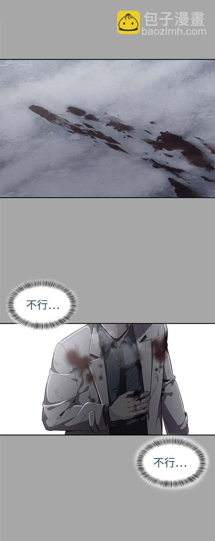 [第84话] 最后的冬天84