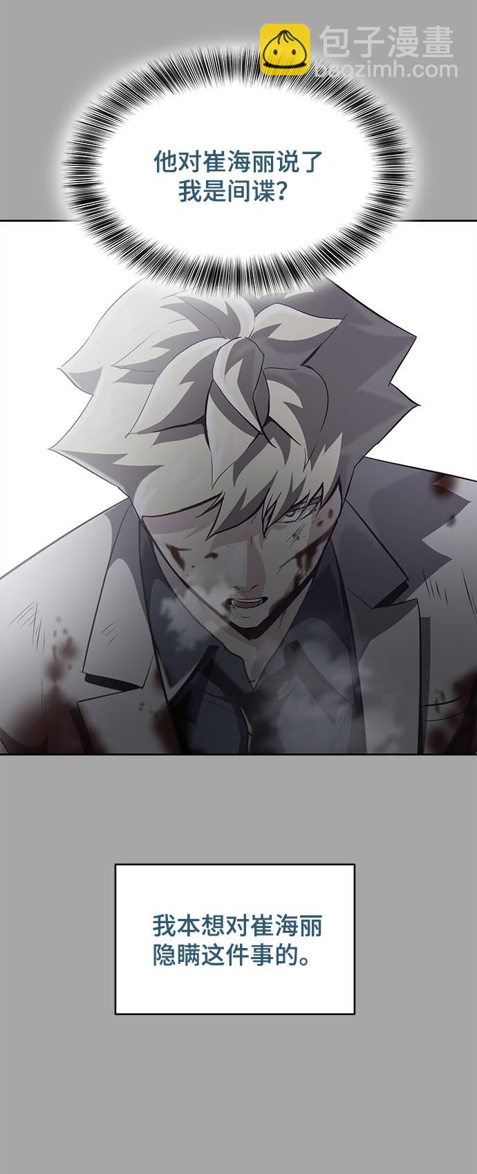 [第84话] 最后的冬天85
