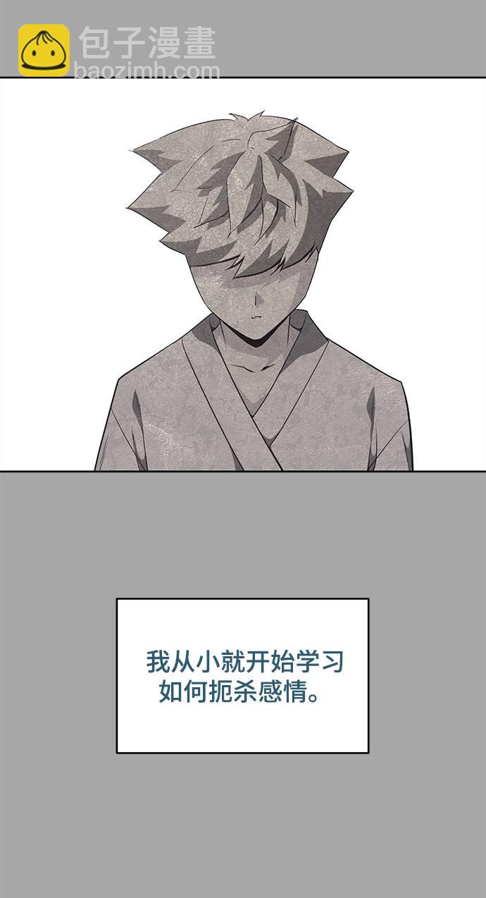 [第84话] 最后的冬天86