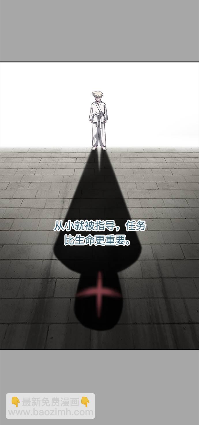 [第84话] 最后的冬天87