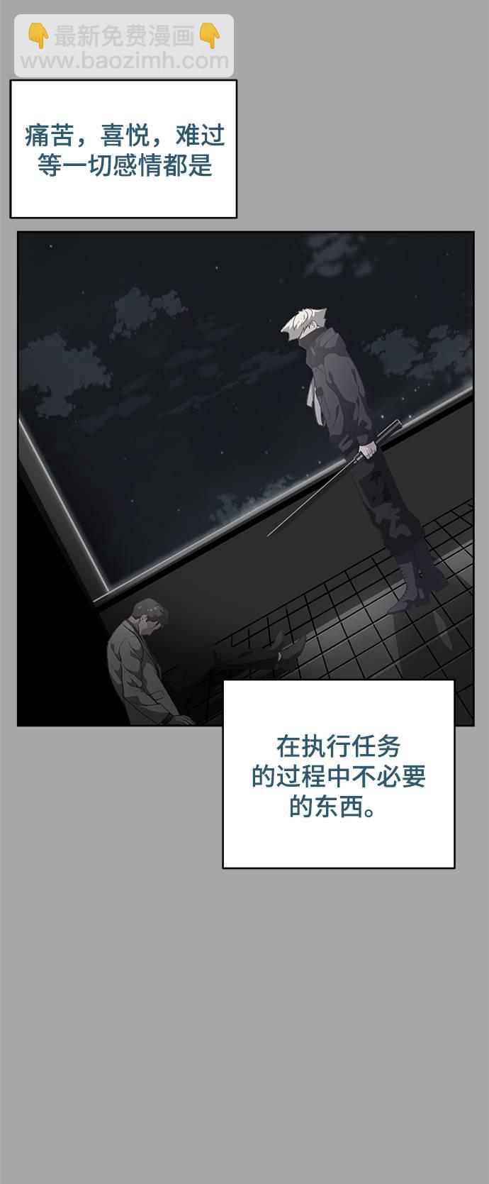 [第84话] 最后的冬天88