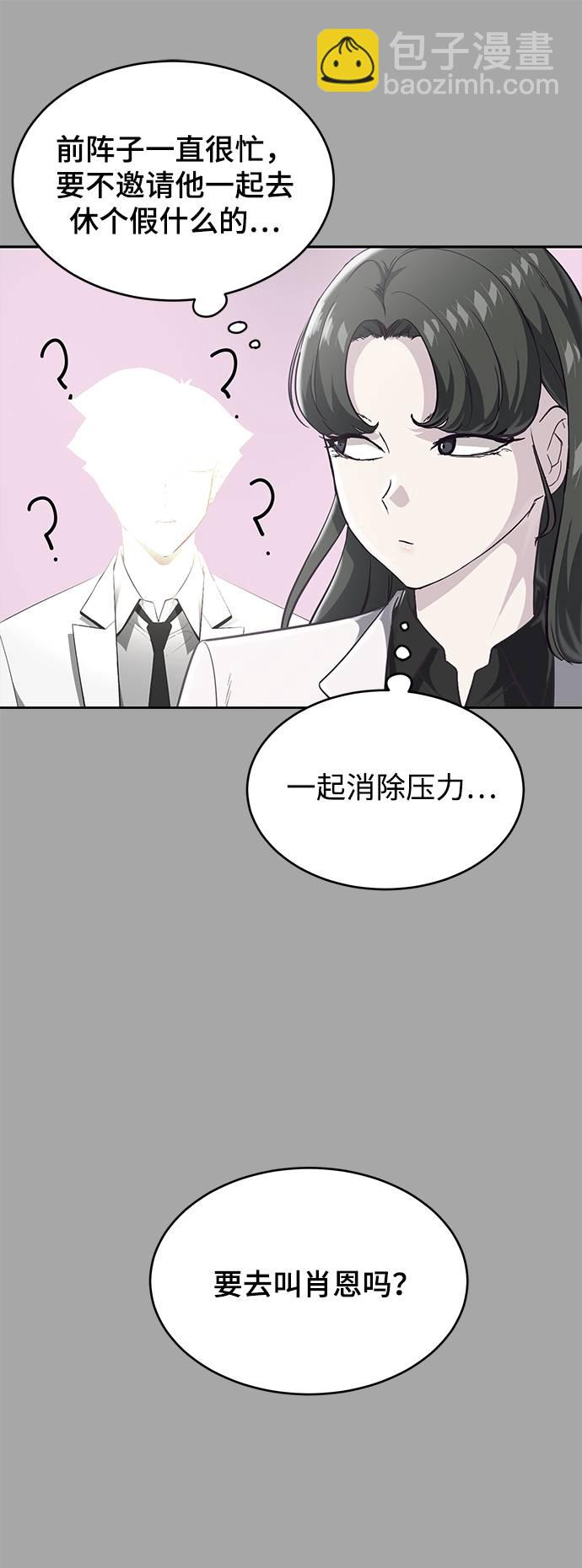 [第84话] 最后的冬天9