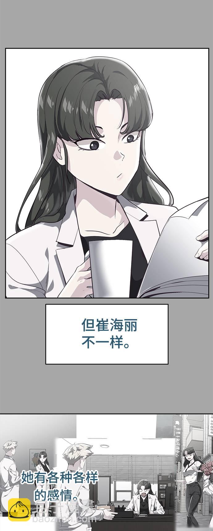 [第84话] 最后的冬天90