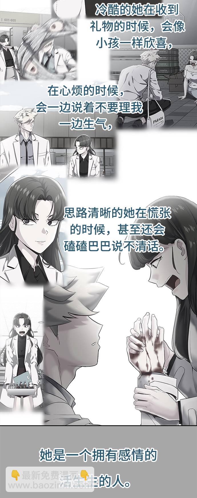 [第84话] 最后的冬天91