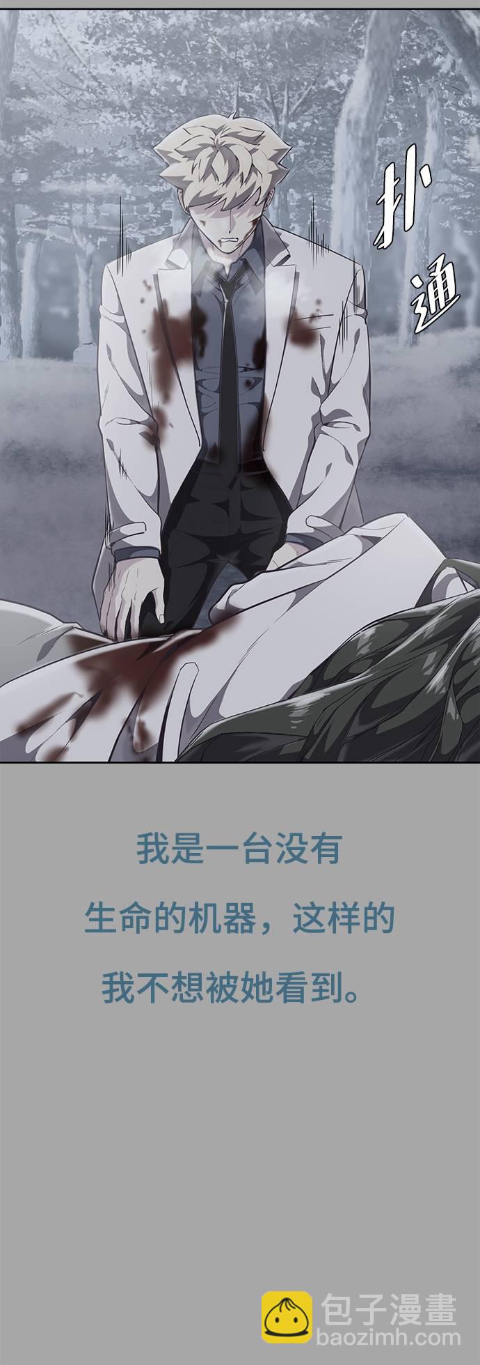 [第84话] 最后的冬天94