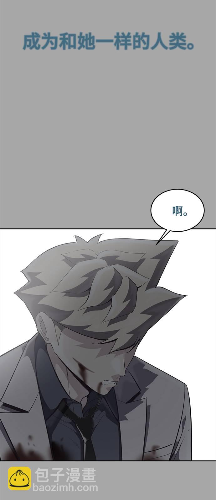 [第84话] 最后的冬天96