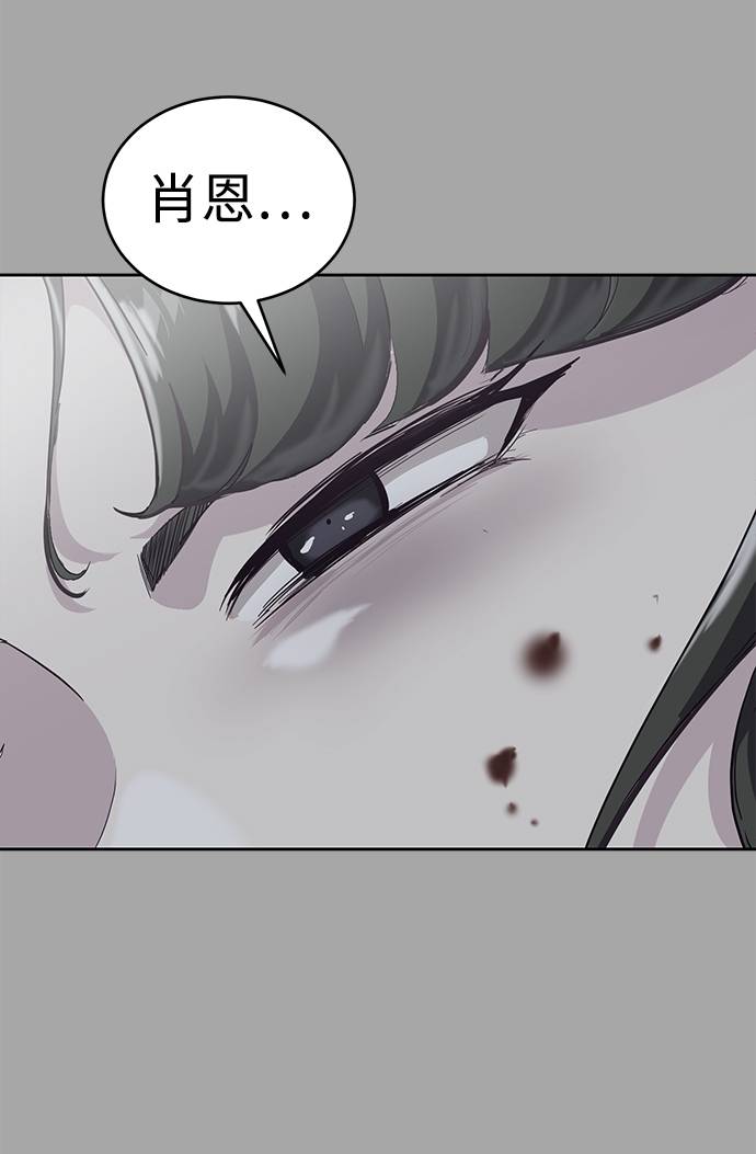 [第84话] 最后的冬天97