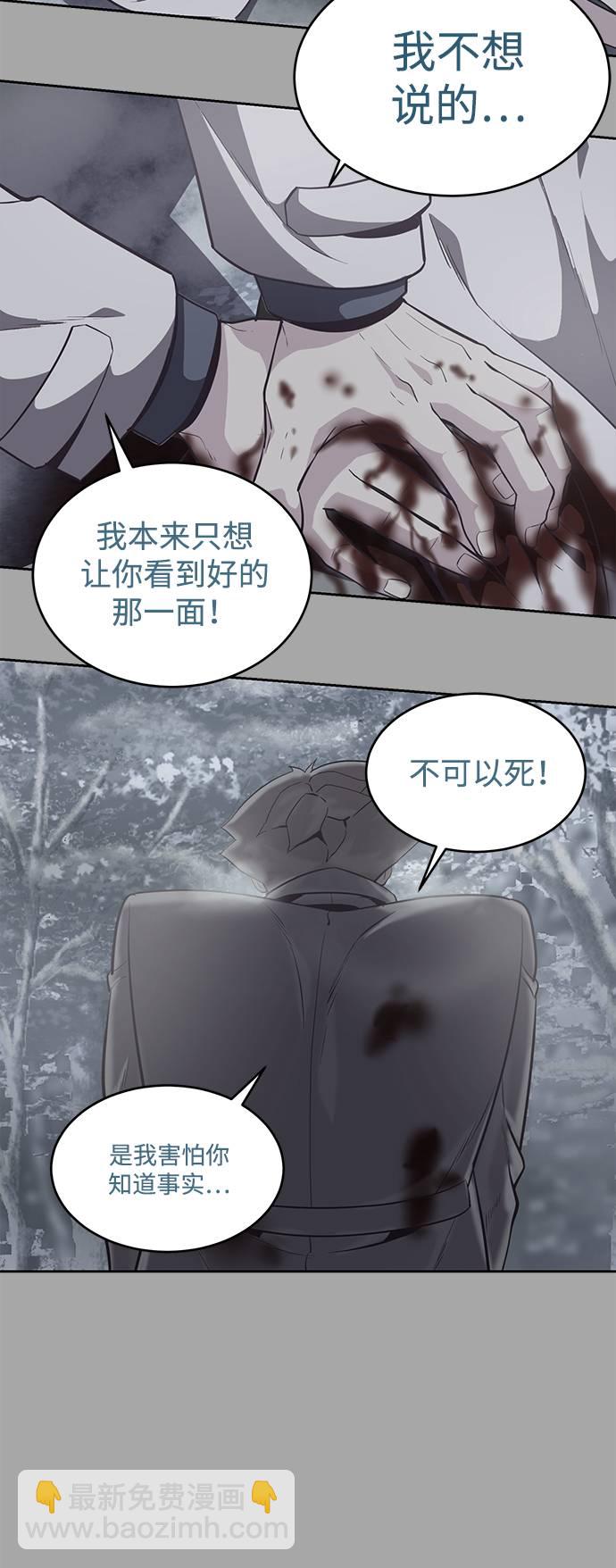 [第84话] 最后的冬天99